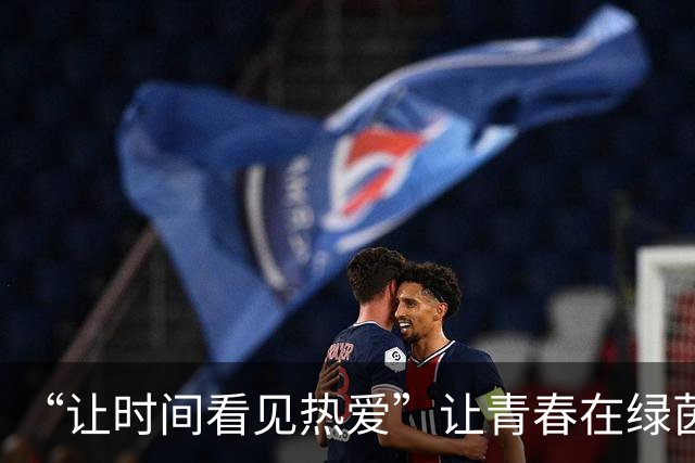“让时间看见热爱”让青春在绿茵场上闪光——第二届徽青赛揭幕战宿州队0比0战平马鞍山队