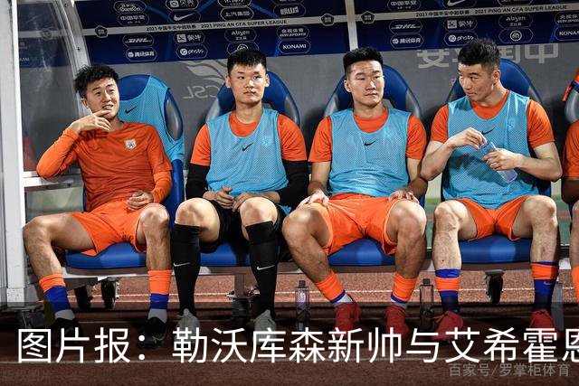 图片报：勒沃库森新帅与艾希霍恩对话，不接受作为租借中转站
