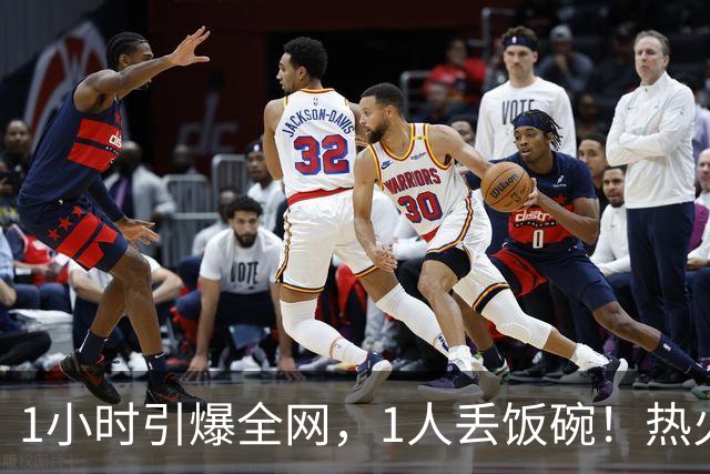 1小时引爆全网，1人丢饭碗！热火“詹姆斯官宣乌龙”后紧急招人