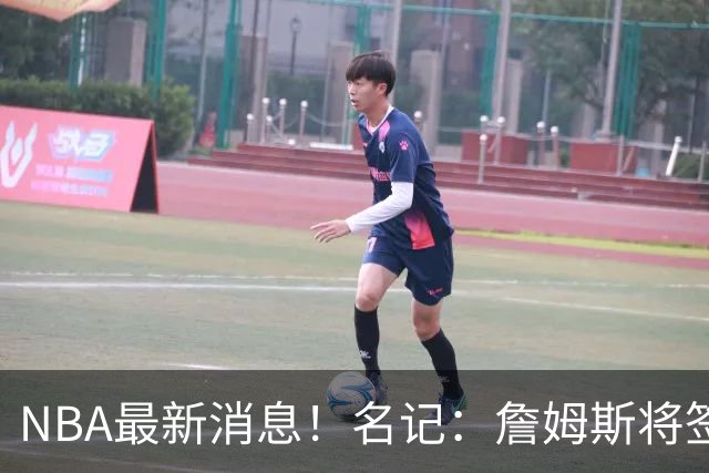 NBA最新消息！名记：詹姆斯将签约骑士！本周将会公布